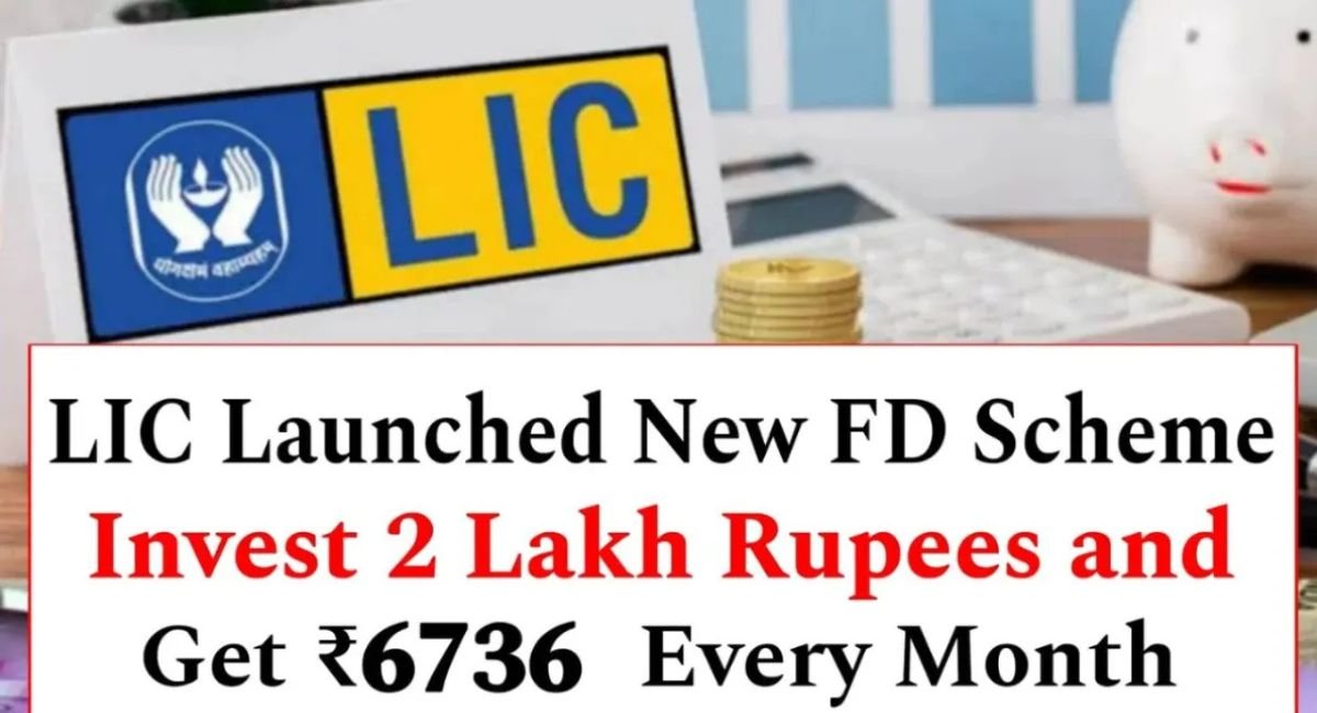 LIC’s New FD Scheme 2026